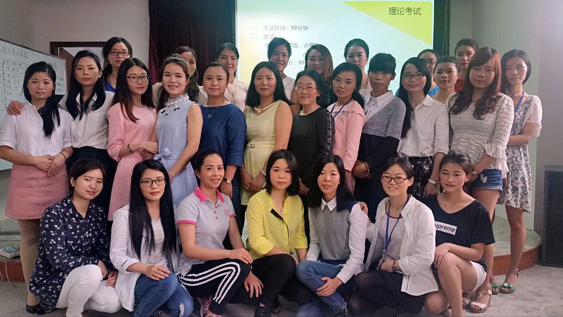 天生麗質(zhì)也要“妝”！——記棟方股份首屆初級化妝師培訓